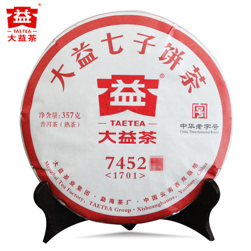 【昆明仓】大益茶 2017年1701批7452熟茶饼357g 云南普洱勐海茶叶