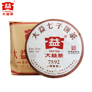 大益普洱茶葉 云南勐海茶廠 7餅整提 2019年1901批7592熟茶餅357g
