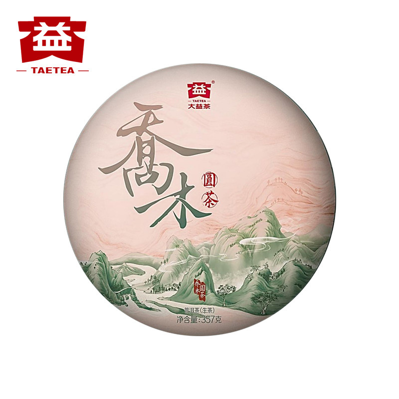 大益普洱茶 2022年2201批 乔木圆茶357克 生茶饼 茶叶