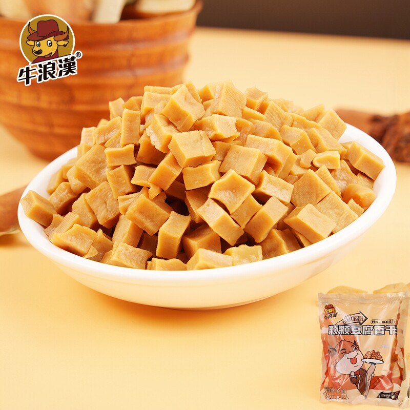 重庆牛浪汉颗颗香干卤香五香豆干豆干嚼劲香干四川休闲零食小吃