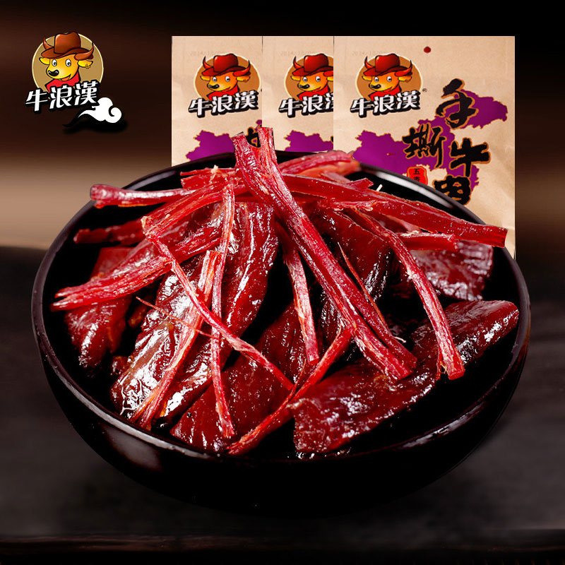 重慶特產 牛浪漢手撕風干牛肉干 五香|香辣 102gX3 四川零食小吃