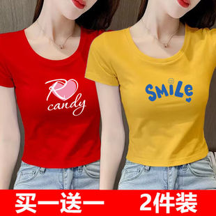 白色短袖t恤女夏季方领正肩修身短款高腰小众露脐打底上衣小个子