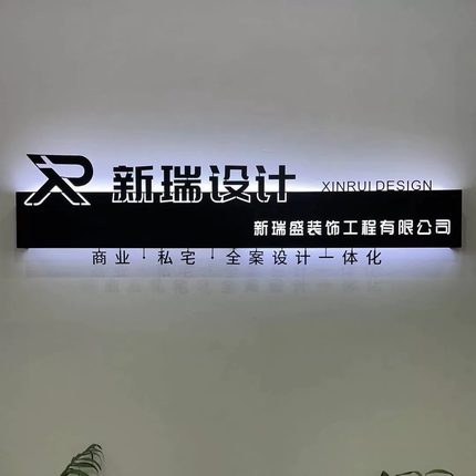 镂空灯箱背景墙定做铁艺logo标识形象背景墙门头广告招牌创意定制