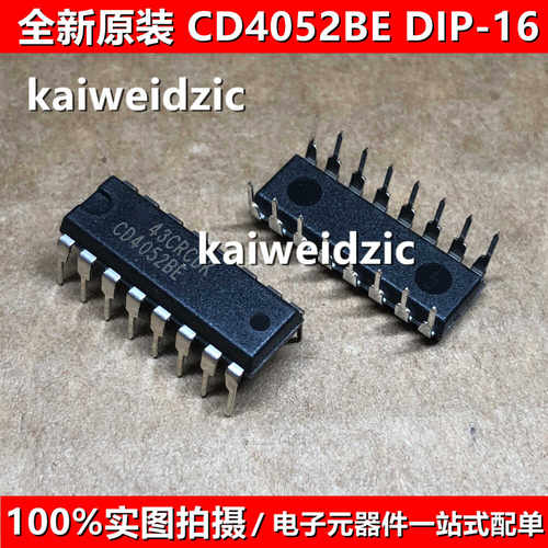 CD4052BE DIP16 CD4053BE CD4055BE多路分解器 复用器/信号分离器