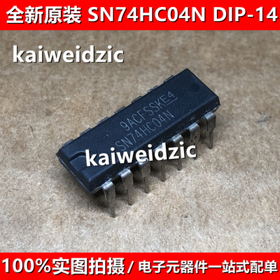 全新原装 SN74HC04N 通用HD74HC04P 六组反向器 DIP-14