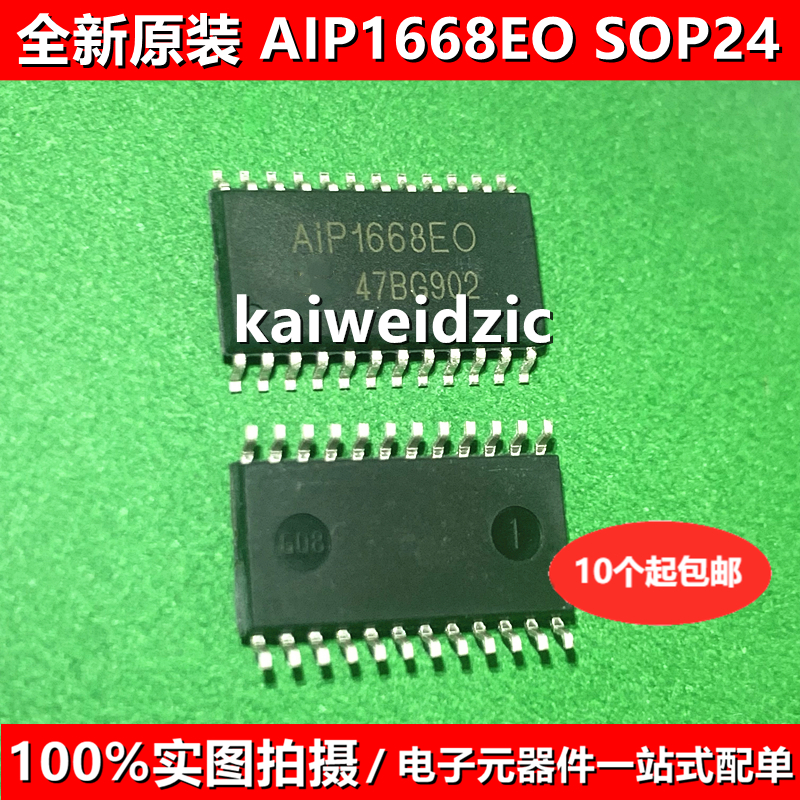 10个 AIP1668EO SOP-24 控制专用电路LED显示驱动器IC AIP1668E0