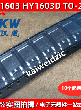 HY10P10D HY1606 0910 1403 1210 06  G800P10 G035N04 03D 1908D