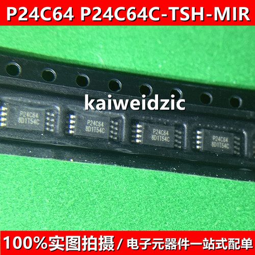 10个 P24C64C-TSH-MIR 丝印P24C64 TSSOP-8 EEPROM存储器IC芯片