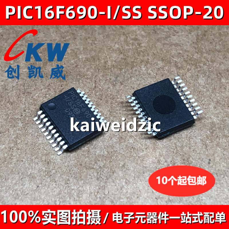 PIC16F690-I/SS PIC16F 716 720 721 785 818 819 16F1459-I-SS