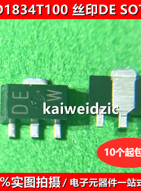 10个 2SD1834T100 丝印DE SOT-89 2SD1834 NPN三极管达林顿管 60V