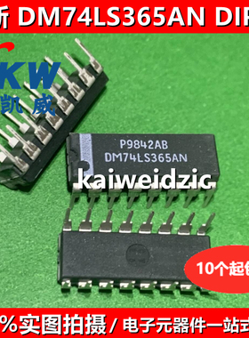 CD4028BCN DIP16 CD4050BCN DM74LS365AN 十进制到八进制解码器