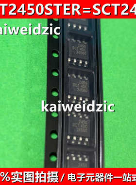 SCT2450STER SOP8 SCT2450 丝印2450 电源管理芯片同步降压转换器