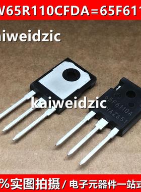 IPW65R110CFDA 丝印65F6110A TO247 31.2A/650V N沟道MOS场效应管