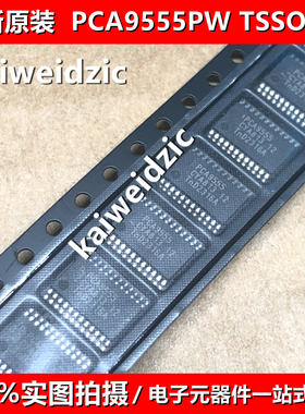 PCA9555PW,118 TSSOP-24 16位I2C总线和接口芯片 I/O 扩展器IC