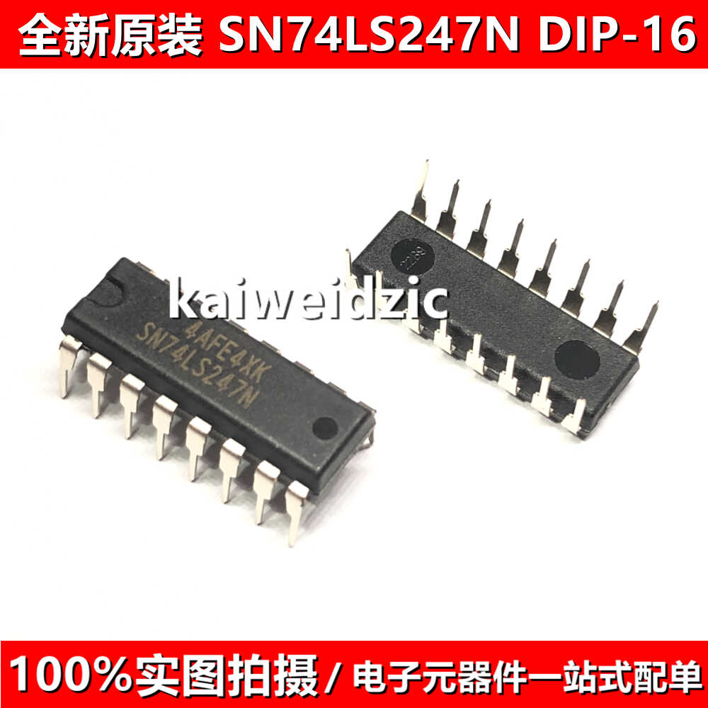 SN74LS240N 缓冲器线路驱动接收器 SN74LS247N DIP20 SN74LS266N