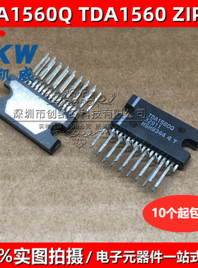 TDA1560Q TDA2616Q TDA2616 ZIP9 音频功率放大器 伴音集成IC块