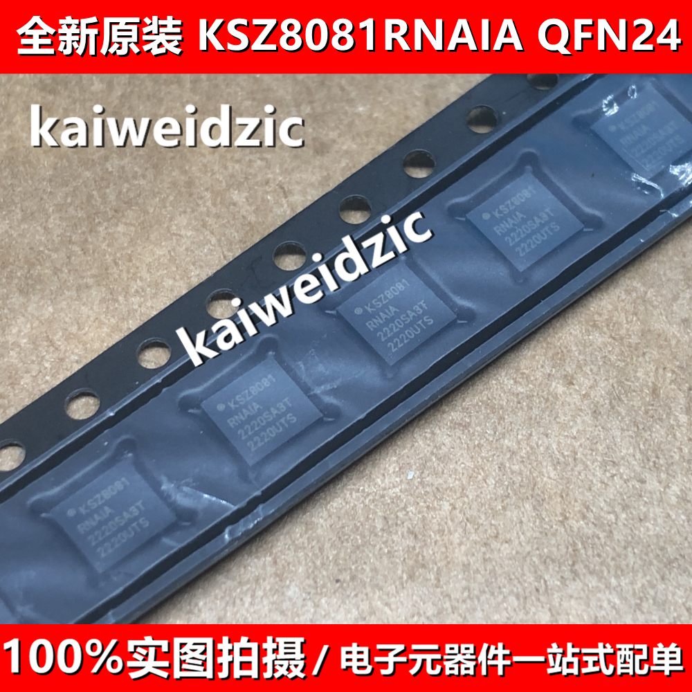 KSZ8081RNAIA QFN24 KSZ8081RNACA KSZ8081MNXIA-TR 以太网芯片IC