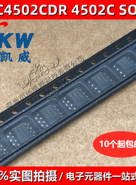 TLC4502CDR 精密运放大器 4502C SOP8 TLC4502C TLC4502IDR