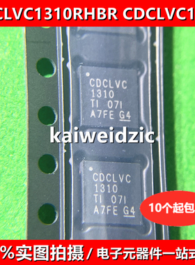 全新原装 CDCLVC1310 VQFN-32 CDCLVC1310RHBR 时钟缓冲器芯片