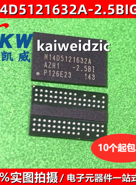 M14D5121632A-2.5BI FBGA-84 M14D5121632A-2.5BIG2K 存储器IC