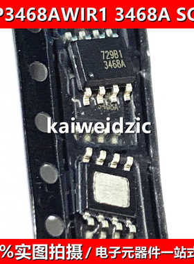 EUP3468AWIR1 丝印3468A ESOP-8 快充车充 恒流/降压变换器IC芯片