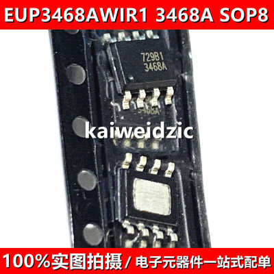 EUP3468AWIR1 丝印3468A ESOP-8 快充车充 恒流/降压变换器IC芯片