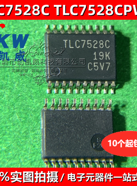 TLC7528C TLC7528CPWR 乘法数模转换器芯片 TSSOP20 TLC7528CPWT