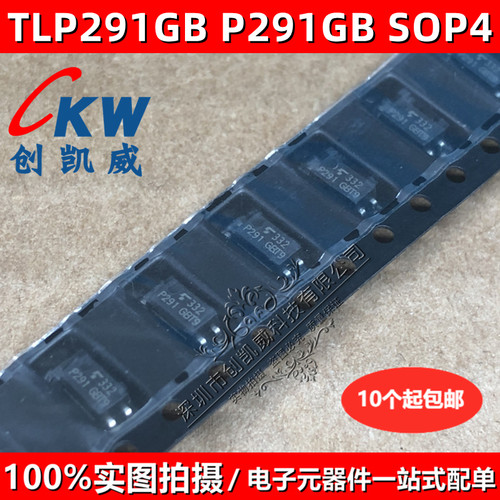 TLP291-1GB TLP291-1 P291GB SOP4 贴片光耦隔离光电耦合器 P291