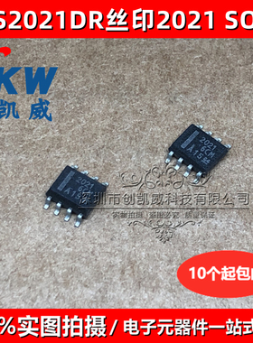 TPS2021 TPS2021DR 丝印2021 SOP8 功率电源开关芯片 原装正品