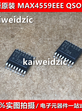 MAX4559EEE QSOP16 MAX4559 模拟开关 多路复用器 解复用器