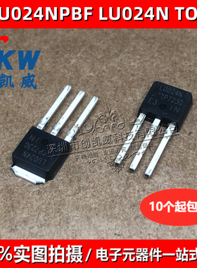 IRLU024NPBF LU024N TO-251 55V,17A N沟道场效应管IRLU024N