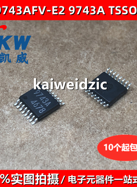 全新正品 BA9743AFV-E2 TSSOP16 BA9743AFV 9743A DC-DC电源芯片