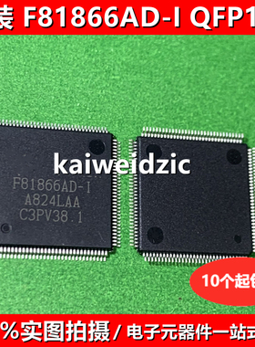 全新原装 F81866AD-I QFP-128 F81866AD-1 集成电路 微控制器芯片