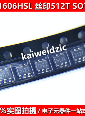 10个 TG1606HSL 丝印512T SOT23-6 LED背光驱动器 全新原装
