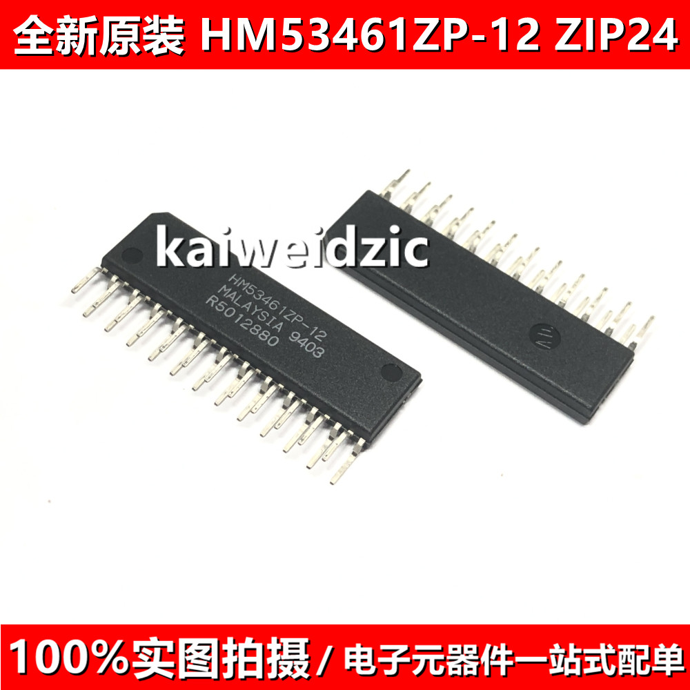 HM53461ZP-12 单排 ZIP-24 65,536字x 4位多端口CMOS视频RAM 芯片