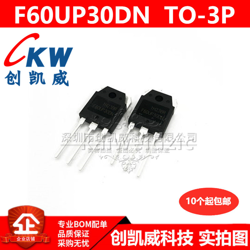 全新 FF60UP30DN F60UP30DN 快恢复二极管 整流管 60A/300V TO-3P