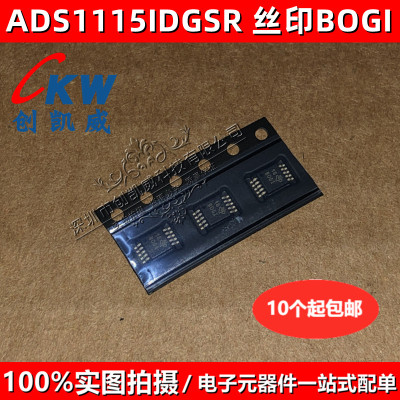 ADS1115IDGSR丝印BOGI MSOP10 16位模数转换器IC芯片ADS1115IDGST