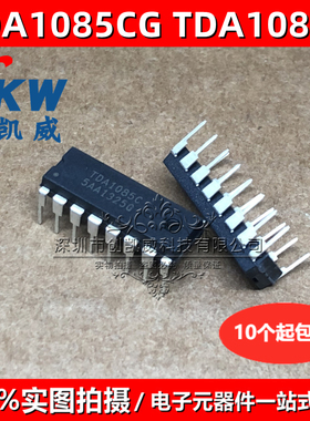 TDA1085C TDA1085CG 电机控制器驱动器IC DIP16 全新正品 元器件