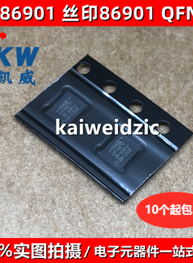 全新现货 MP86901-CGLT-Z QFN21 86901 电源管理芯片 MP86901