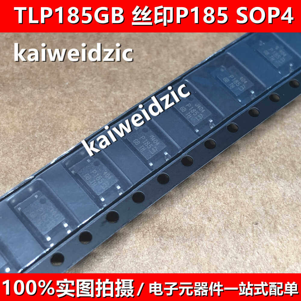 10个 TLP185GB 丝印P185 SOP-4 贴片 晶体管光耦 光隔离器 TLP185