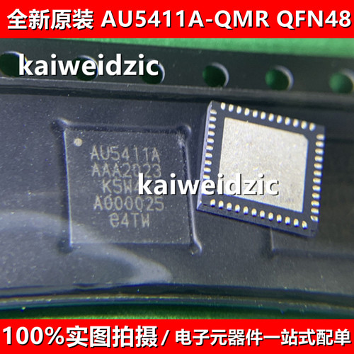 全新原装 AU5411A-QMR QFN-48 AU5411A 时钟缓冲器芯片 AU5411A