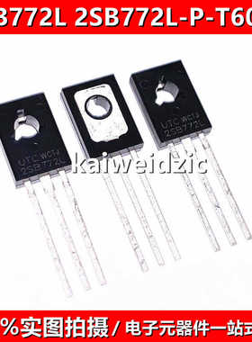 10只 2SB772L TO-126 2SB772L-P-T60-K 双极晶体管 直插三极管