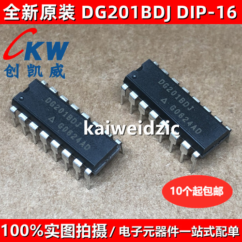 DG201ACJ DG303BDJ DG201BDJ DG303ACJ DIP16脚 接口常用开关芯片