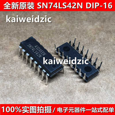 SN74LS42N DIP14 SN74LS 45N 75N LS85N LS93N逻辑芯片逆变缓冲器