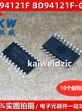 全新现货 BD94121F SOP18 BD94121F-GE2 控制器电源模拟IC芯片