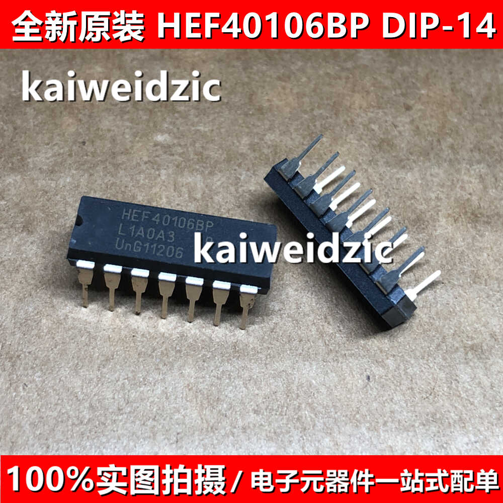 全新原装 HEF40106BP 六施密特触发器 直插DIP-14 CD40106BE