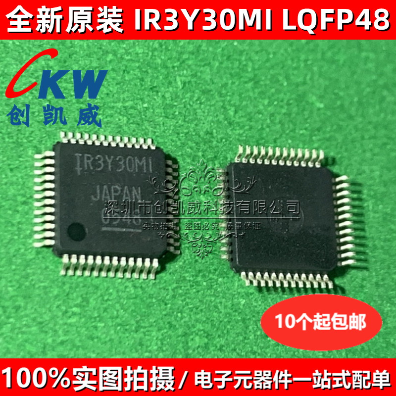 IR3Y30MI IR3Y30M1 IR3Y48BI IR3Y48B1 LR38580 LQFP48 全新正品