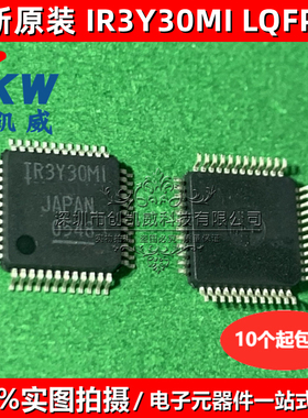 IR3Y30MI IR3Y30M1 IR3Y48BI IR3Y48B1 LR38580 LQFP48 全新正品