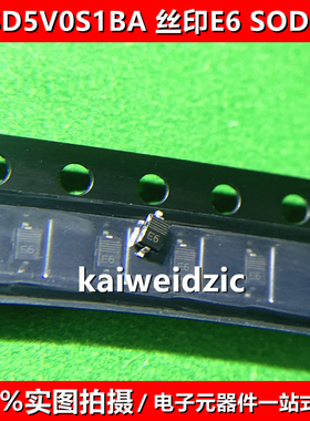 20个 PESD5V0S1BA 丝印E6 SOD-323 5.0V贴片ESD稳压保护二极管
