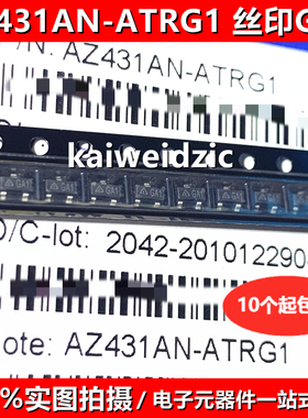 20个 AZ431AN-ATRG1 丝印GA1 SOT23-3 电压基准IC AZ431AN